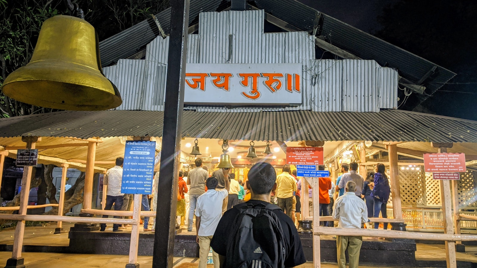 सदगुरू की महिमा